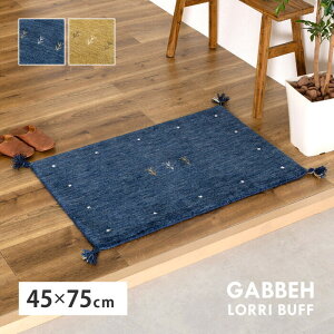 �M���b�x �}�b�g LORRI BUFF L19 ��45×75cm hig-270099901x �J�[�y�b�g ���O �J�[�y�b�g �}�b�g �k�� ���_�� �Ƌ� �C���e���A �i�`������ �e�C�X�g �V���� �I�X�X�� �������
