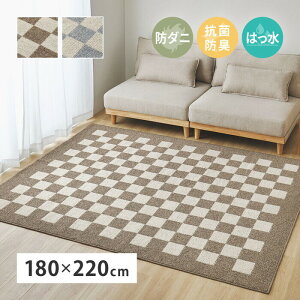 �_�C�j���O���O ���j�J ��180×220cm �x�[�W�� �O���[ hig-350127700x �J�[�y�b�g ���O �J�[�y�b�g �}�b�g �k�� ���_�� �Ƌ� �C���e���A �i�`������ �e�C�X�g �V���� �I�X�X�� �������
