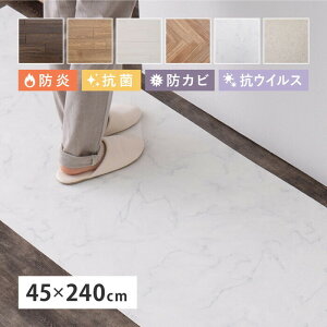 �N�b�V�����t���A2 ��45×240cm �T���h�X�g�[�� hig-700040434x �J�[�y�b�g ���O �J�[�y�b�g �}�b�g �k�� ���_�� �Ƌ� �C���e���A �i�`������ �e�C�X�g �V���� �I�X�X�� �������