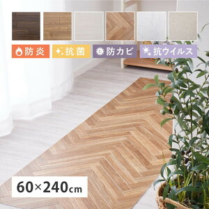 �N�b�V�����t���A2 ��60×240cm �T���h�X�g�[�� hig-700040438x �J�[�y�b�g ���O �J�[�y�b�g �}�b�g �k�� ���_�� �Ƌ� �C���e���A �i�`������ �e�C�X�g �V���� �I�X�X�� �������