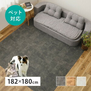 �y�b�g�Ή� �N�b�V�����t���A ���O ��182×180cm �I�[�N �����^�� �N���C�u���b�N hig-700040492x �^�C���J�[�y�b�g �W���C���g�}�b�g �J�[�y�b�g �}�b�g �� �k�� ���_�� �Ƌ� �C���e���A �i�`����