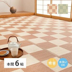 �R�ۉ��H �􂦂邢�����J�[�y�b�g �q�� �{��6�� �x�[�W�� �O���[�� hig-81955360x �J�[�y�b�g ���O �J�[�y�b�g �}�b�g �k�� ���_�� �Ƌ� �C���e���A �i�`������ �e�C�X�g �V���� �I�X�X�� ������