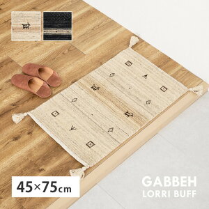 �����F�E�[�� �M���b�x �}�b�g LORRI BUFF L16�EL17 ��45×75cm �����F�x�[�W�� �����F�u���b�N hig-270054910x ���փ}�b�g �}�b�g �J�[�y�b�g �}�b�g �� �k�� ���_�� �Ƌ� �C���e���A �i�`������ �e�C�X