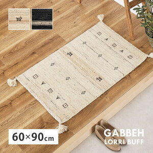 �����F�E�[�� �M���b�x �}�b�g LORRI BUFF L16�EL17 ��60×90cm �����F�x�[�W�� �����F�u���b�N hig-270054920x ���փ}�b�g �}�b�g �J�[�y�b�g �}�b�g �� �k�� ���_�� �Ƌ� �C���e���A �i�`������ �e�C�X