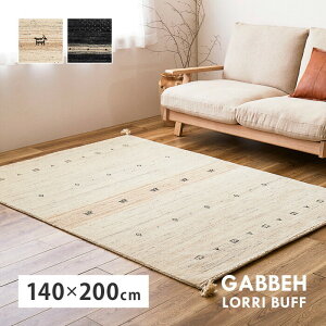 �����F�E�[�� �M���b�x ���O LORRI BUFF L16�EL17 ��140×200cm �����F�x�[�W�� �����F�u���b�N hig-270054950x �J�[�y�b�g ���O �J�[�y�b�g �}�b�g �k�� ���_�� �Ƌ� �C���e���A �i�`������ �e�C�X�g �V