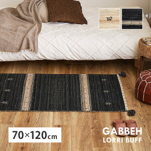 �����F�E�[�� �M���b�x ���O LORRI BUFF L16�EL17 ��70×120cm �����F�x�[�W�� �����F�u���b�N hig-270054930x ���փ}�b�g �}�b�g �J�[�y�b�g �}�b�g �� �k�� ���_�� �Ƌ� �C���e���A �i�`������ �e�C�X�g