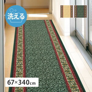 �L���~���v�����g�}�b�g �i�^���A ��67×340cm �x�[�W�� �O���[�� hig-350126203x �L���~�� �K�i�}�b�g �}�b�g �J�[�y�b�g �}�b�g �� �k�� ���_�� �Ƌ� �C���e���A �i�`������ �e�C�X�g �V���� �I�X