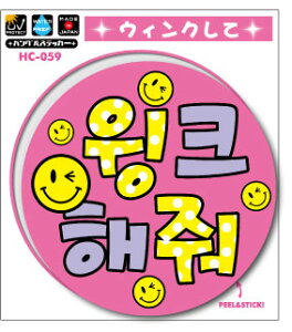 HC059 nOXebJ[ EBN nOV[Y ؍ KPOP  Cu RT[g g As[ ObY