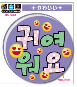 HC062 nOXebJ[ 킢 nOV[Y ؍ KPOP  Cu RT[g g As[ ObY