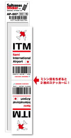 AP007 ITM Itami 伊丹空港 JAPAN 空港コードステッカー 旅行 空港 エアポート スリーレター 3LTR グッズ