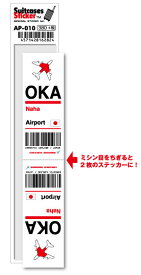 AP010 OKA Naha 那覇空港 JAPAN 空港コードステッカー 旅行 空港 エアポート スリーレター 3LTR グッズ