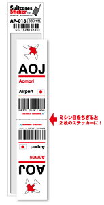 AP013 AOJ Aomori X` JAPAN `R[hXebJ[ s ` GA|[g X[^[ 3LTR ObY