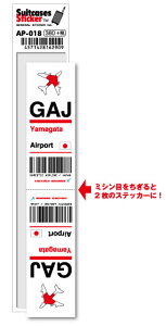 AP018 GAJ Yamagata R`` JAPAN `R[hXebJ[ s ` GA|[g X[^[ 3LTR ObY