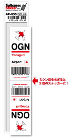 AP053 OGN Yonaguni 与那国空港 JAPAN 空港コードステッカー 旅行 空港 エアポート スリーレター 3LTR グッズ