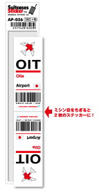 AP056 OIT Oita 大分空港 JAPAN 空港コードステッカー 旅行 空港 エアポート スリーレター 3LTR グッズ