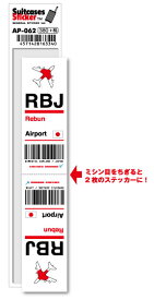 AP062 RBJ Rebun 礼文空港 JAPAN 空港コードステッカー 旅行 空港 エアポート スリーレター 3LTR グッズ