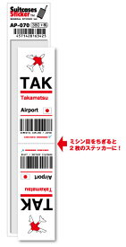 AP070 TAK Takamatsu 高松空港 JAPAN 空港コードステッカー 旅行 空港 エアポート スリーレター 3LTR グッズ