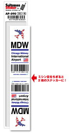 AP090 MDW Chicago Midway シカゴ ミッドウェー国際空港 North America 空港コードステッカー 旅行 空港 エアポート スリーレター 3LTR グッズ