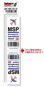 AP100 MSP Minneapolis �~�l�A�|���X �Z���g�|�[�����ۋ�` North America ��`�R�[�h�X�e�b�J�[ ���s ��` �G�A�|�[�g �X���[���^�[ 3LTR �O�b�Y