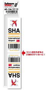 AP136 SHA Shanghai Hongqiao Cۋ` Asia `R[hXebJ[ s ` GA|[g X[^[ 3LTR ObY