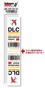 AP137 DLC Dalian Zhoushuizi Aqۋ` Asia `R[hXebJ[ s ` GA|[g X[^[ 3LTR ObY