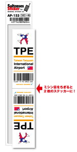 AP153 TPE Taiwan Taoyuan pۋ` Asia `R[hXebJ[ s ` GA|[g X[^[ 3LTR ObY