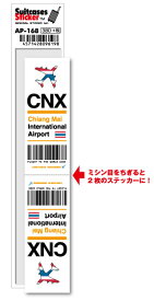 AP168 CNX Chiang Mai チェンマイ国際空港 Asia 空港コードステッカー 旅行 空港 エアポート スリーレター 3LTR グッズ