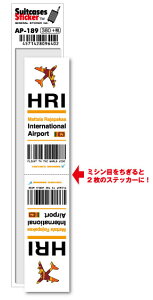 AP189 HRI Mattala Rajapaksa }b^ [WpNTۋ` Asia `R[hXebJ[ s ` GA|[g X[^[ 3LTR ObY