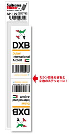 AP190 DXB Dubai ドバイ国際空港 Asia 空港コードステッカー 旅行 空港 エアポート スリーレター 3LTR グッズ