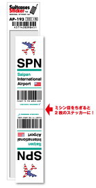 AP193 SPN Saipan サイパン国際空港 Micronesia&Oceania 空港コードステッカー 旅行 空港 エアポート スリーレター 3LTR グッズ