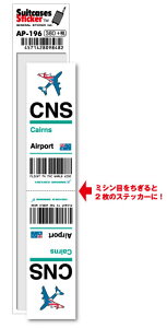 AP196 CNS Cairns �P�A���Y��` Micronesia&Oceania ��`�R�[�h�X�e�b�J�[ ���s ��` �G�A�|�[�g �X���[���^�[ 3LTR �O�b�Y