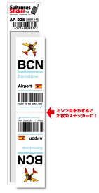 AP225 BCN Barcelona バルセロナ エル プラット空港 Europe 空港コードステッカー 旅行 空港 エアポート スリーレター 3LTR グッズ