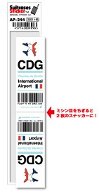 AP244 CDG Charles de Gaulle シャルル ド ゴール国際空港 Europe 空港コードステッカー 旅行 空港 エアポート スリーレター 3LTR グッズ