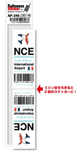 AP246 NCE Cote d'Azur �R�[�g �_�W���[����` Europe ��`�R�[�h�X�e�b�J�[ ���s ��` �G�A�|�[�g �X���[���^�[ 3LTR �O�b�Y