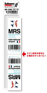 AP248 MRS Marseille Provence �}���Z�C�� �v�����@���X��` Europe ��`�R�[�h�X�e�b�J�[ ���s ��` �G�A�|�[�g �X���[���^�[ 3LTR �O�b�Y