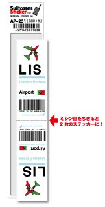 AP251 LIS Lisbon Portela ���X�{����` Europe ��`�R�[�h�X�e�b�J�[ ���s ��` �G�A�|�[�g �X���[���^�[ 3LTR �O�b�Y