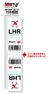 AP257 LHR London Heathrow �����h�� �q�[�X���[��` Europe ��`�R�[�h�X�e�b�J�[ ���s ��` �G�A�|�[�g �X���[���^�[ 3LTR �O�b�Y
