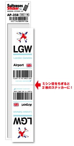 AP258 LGW London Gatwick �����h�� �K�g�E�B�b�N��` Europe ��`�R�[�h�X�e�b�J�[ ���s ��` �G�A�|�[�g �X���[���^�[ 3LTR �O�b�Y