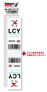 AP259 LCY London City �����h�� �V�e�B��` Europe ��`�R�[�h�X�e�b�J�[ ���s ��` �G�A�|�[�g �X���[���^�[ 3LTR �O�b�Y