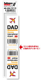 AP294 DAD Danang International Airport ダナン国際空港 空港コードステッカー 旅行 空港 エアポート スリーレター 3LTR グッズ