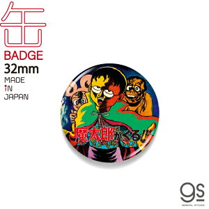 qsYA ʃobW 32mm Y!! LCB372  Aj LN^[ ObY