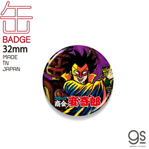 qsYA ʃobW 32mm ubNϊY LCB374  Aj LN^[ ObY
