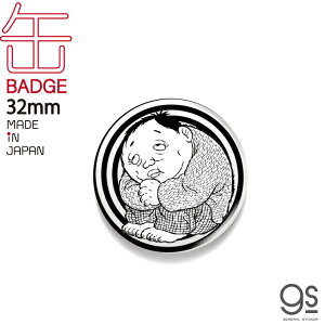 qsYA ʃobW 32mm ͓jĂ܂cc LCB376  Aj LN^[ ObY
