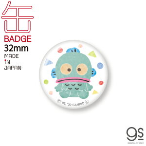 サンリオ キャラクター イラスト その他のおもちゃの人気商品 通販 価格比較 価格 Com
