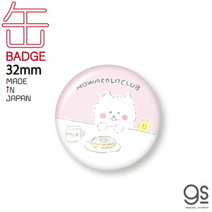 ق킱낭 ʃobW h[ic 32mm LN^[ʃobW  G{ CXg   LCB399 gs ObY