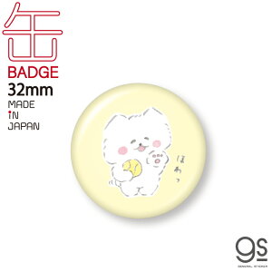 ق킱낭 ʃobW ق 32mm LN^[ʃobW  G{ CXg   LCB400 gs ObY