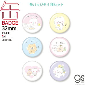 yS6Zbgz ق킱낭 ʃobW 32mm ܂Ƃߔ RNV LN^[ʃobW G{ CXg   HOWASET02 gs ObY