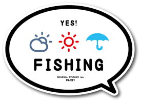 釣りステッカー 吹き出しアイコン YES！ どんな天気でも FISHING FS201 フィッシング ステッカー 釣り 趣味 グッズ