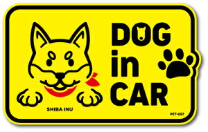柴犬 カード その他犬用ペットグッズの人気商品 通販 価格比較 価格 Com