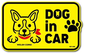 ybgXebJ[ hbOCJ[ DOG in CAR CXg EFVR[M[ B^Cv PET059 hbO  XebJ[    ObY